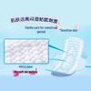 Kao Lorie Beloved Skin Ultra Thin Extra Long Night Sanitary Napkins