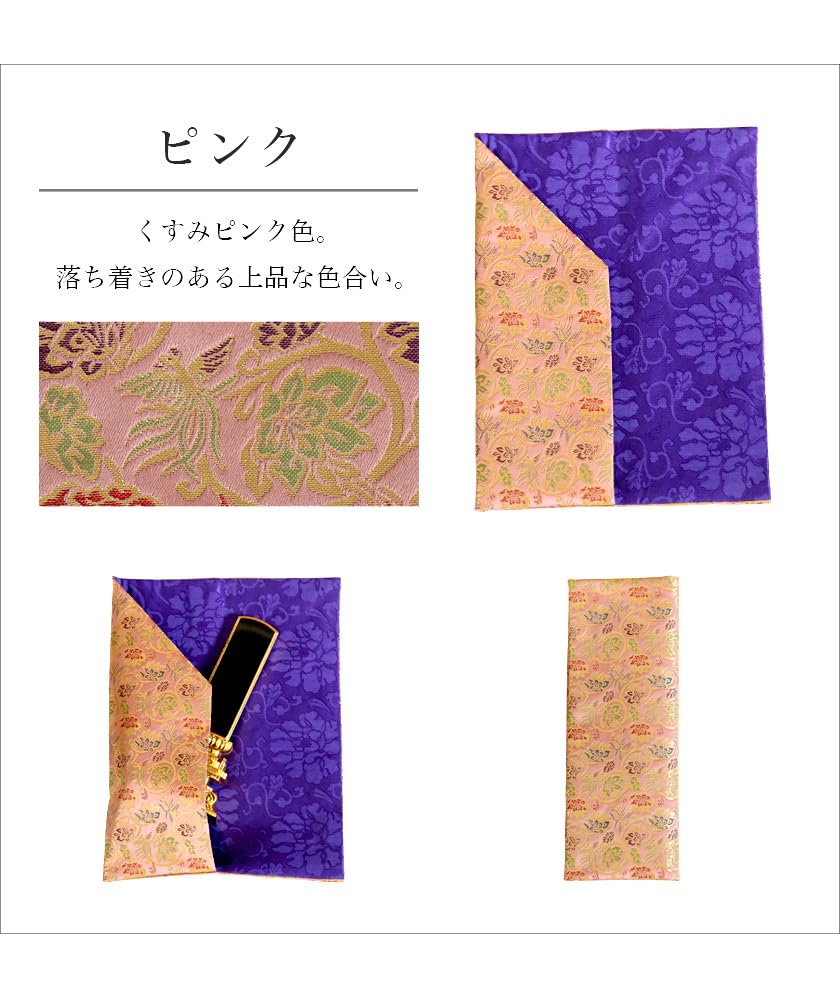 Tragbare buddhistische Gedenktafel-Tasche (Rosa)
