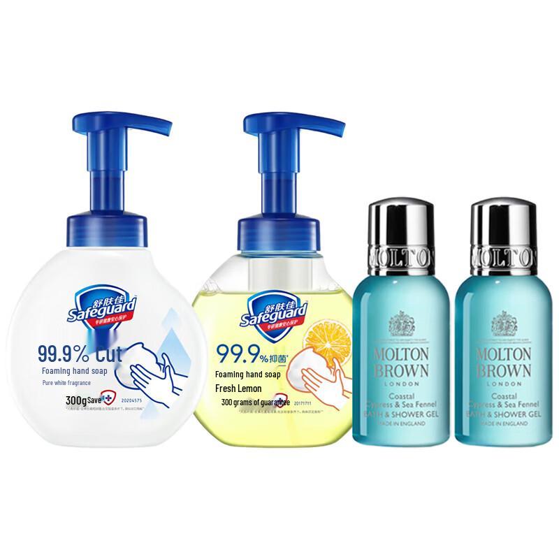 Molton Brown & Safeguard Bath & Hand Care Gift Set