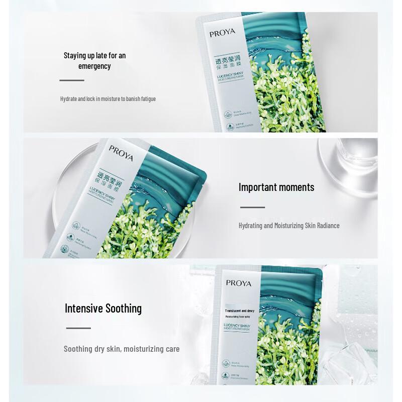 PROYA Chlorella Seaweed Hydrating Mask