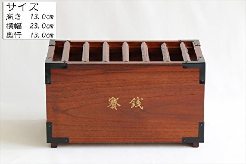 Yamako Good Luck Offering Box Premium Wood Grain Size Height 13 X Width 23 X Depth Money Box Shinto Shrine Purification (Large) Approx. (cm) 13.2