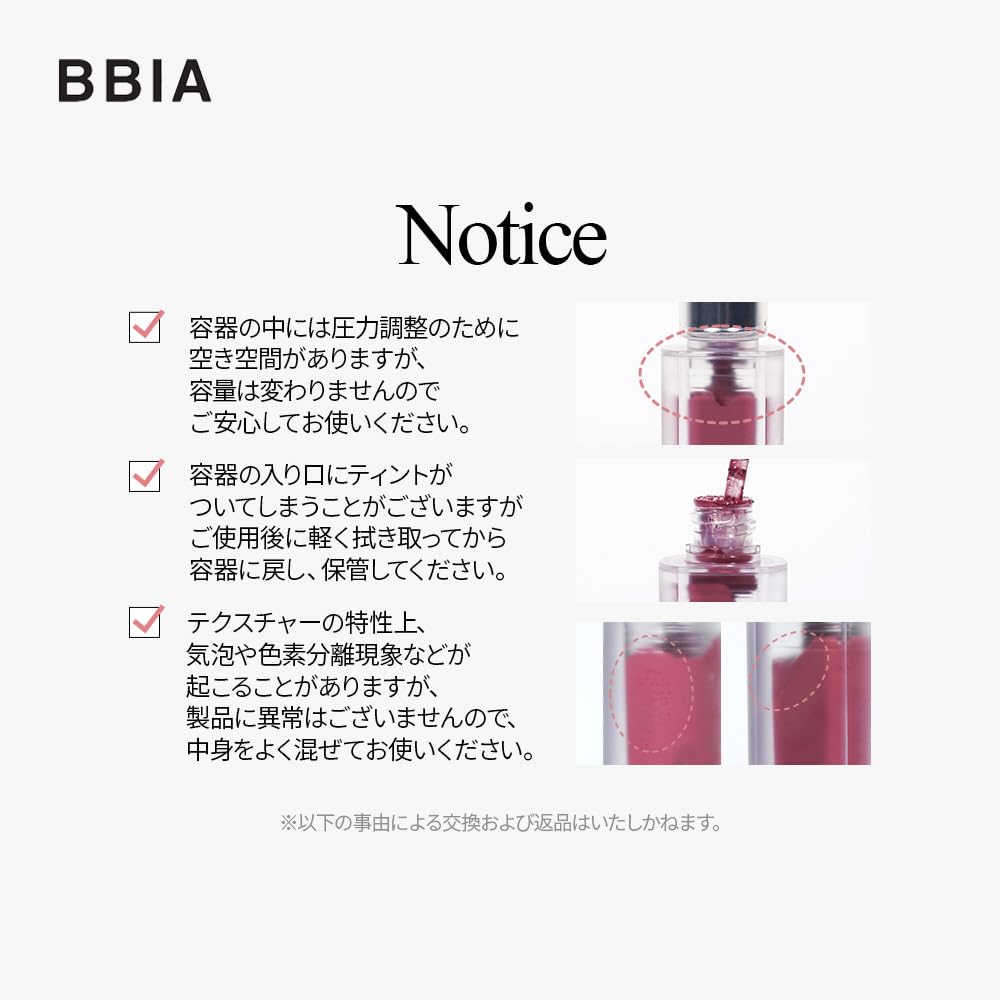 BBIA Last Velvet Tint MLBB Edition Purple Life Lip High Perfect for Winter Cool Korean Daily Use #V51 Paint, Natural, Smooth, Mousse-like Texture,