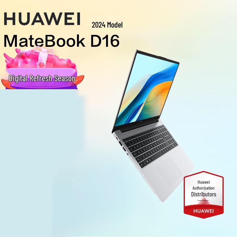HUAWEI MateBook D16 2024 Laptop (CN version)