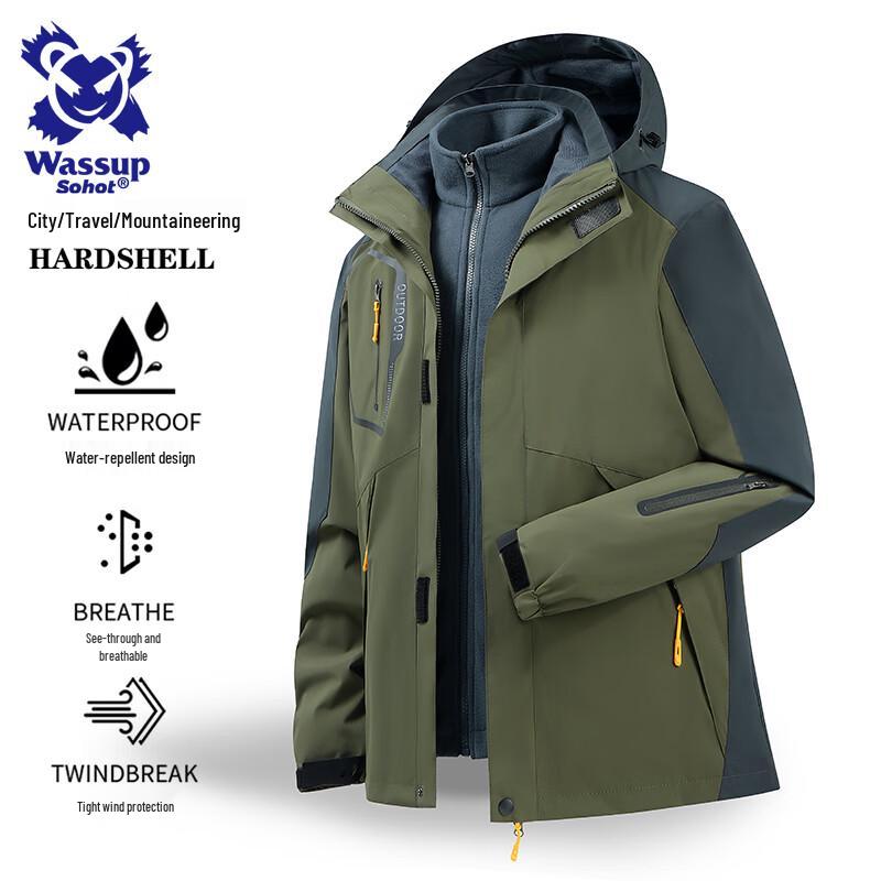 Wassup Sohot Men's 3-in-1 Windproof Waterproof Jacket