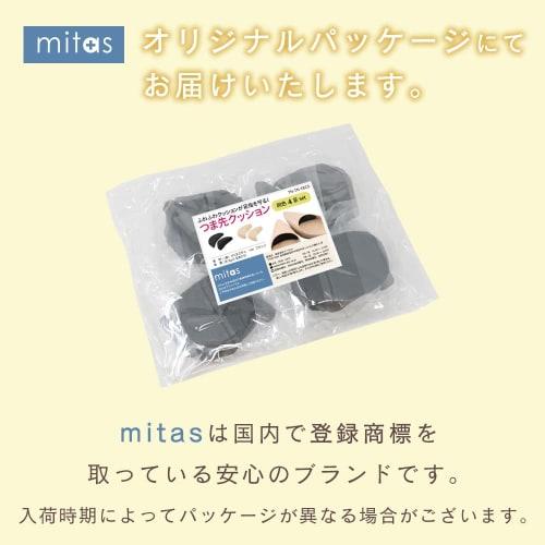 Mitas Toe Cushions, Beige, Set of 4 Pairs (8 Pieces), Toe Pads, Non-Slip Cushion Insoles, Soft and Comfortable for Toes, Prevents Shoes from Slipping