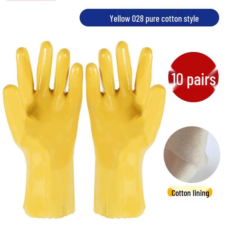 

Tongsight Industrial Dipped Work Gloves