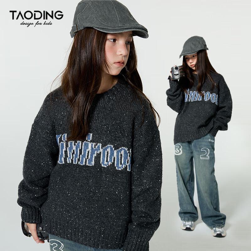 Girls  American Retro Wool Blend Jacquard Sweater 130
