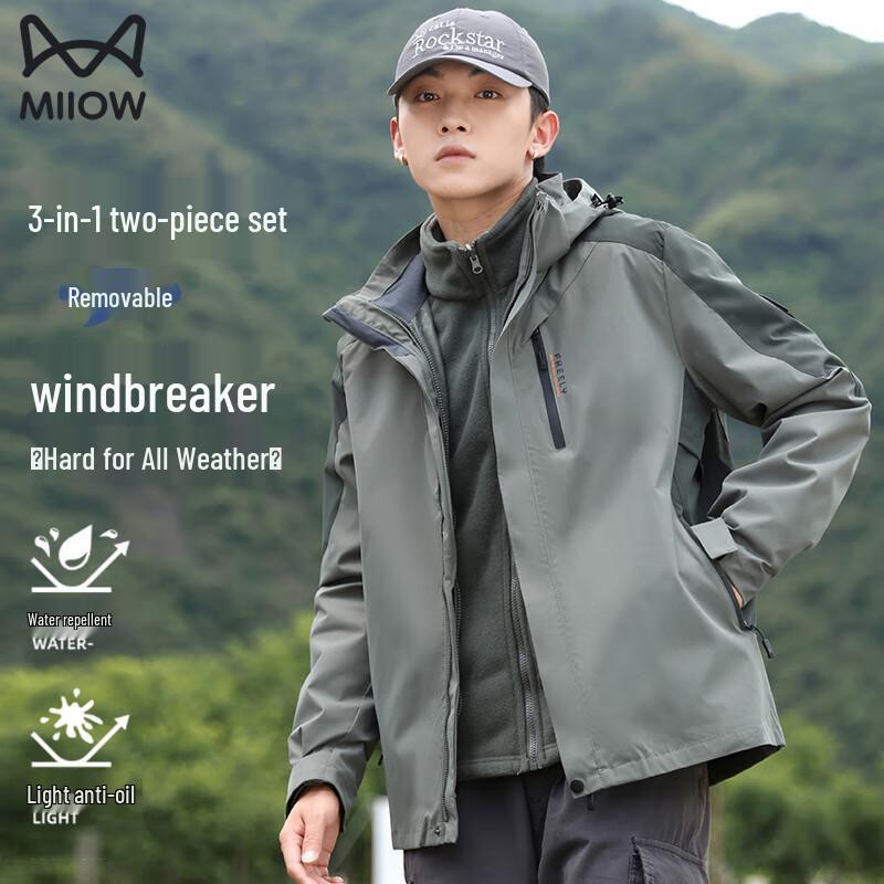 MiiOW Couple's Outdoor Suede Fleece Windproof Jacket