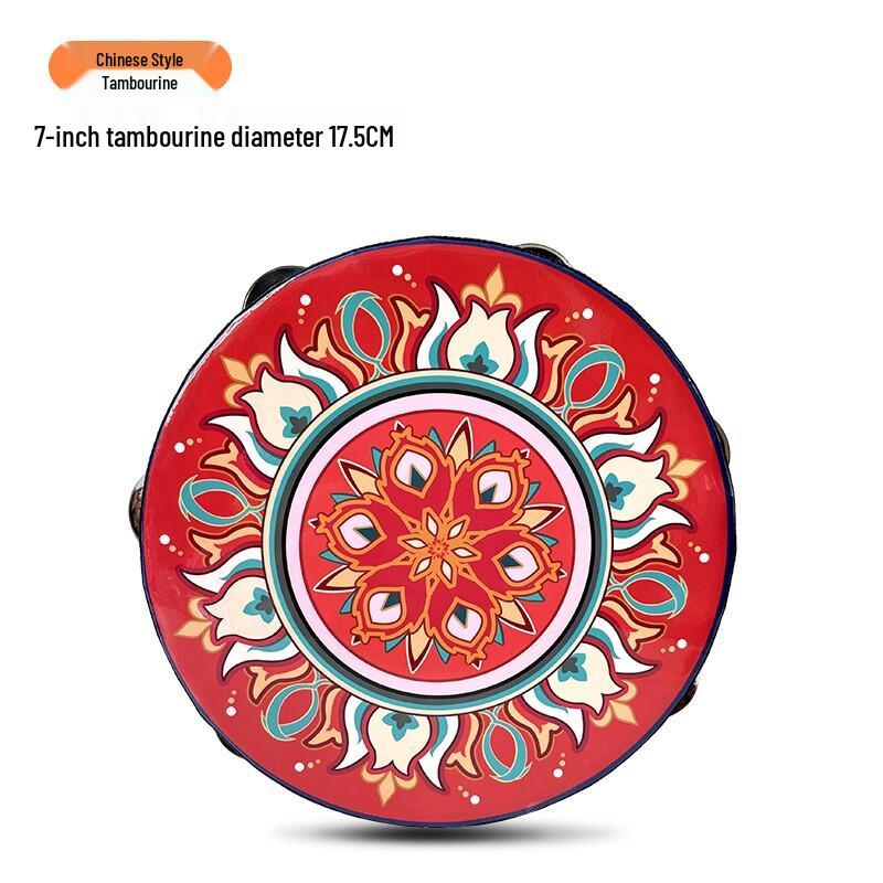 Kindergarten Dance & Exam Level Uyghur Tambourine Hand Drum - Xinjiang Flying Apsaras