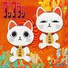 Danda Dan Plush Toy Turbo Baba Lucky Cat Extra Large Size Big Normal Approximately 42 Cm