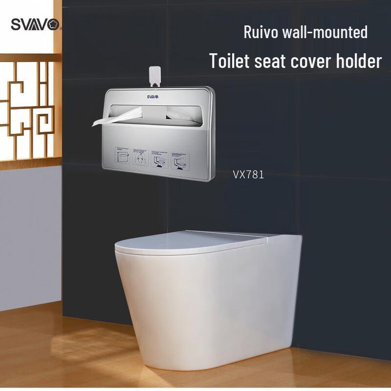 Ruiewo Wall-Mounted Toilet Tissue Box with Storage