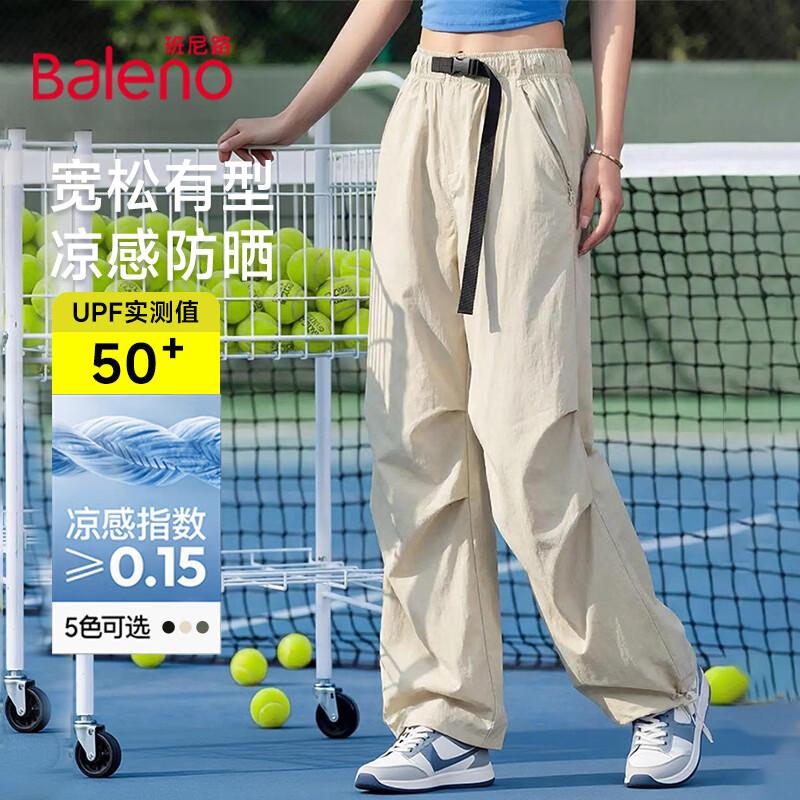 Baleno Women's Functional Cargo Parachute Pants