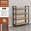 Zhaoran Adjustable Foldable 4-Tier Iron Storage Shelf