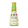 Kikkoman Foods Allergy-Friendly Gluten-FreeAlways Fresh Pea Soy Sauce 200ml3 pieces