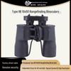 KUN GUANG T98 10x50 Rangefinding Waterproof Binoculars