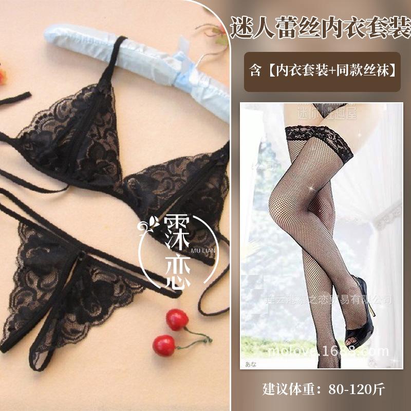 Sexy panties three-point lace open panties seduction perspective bikini lingerie women