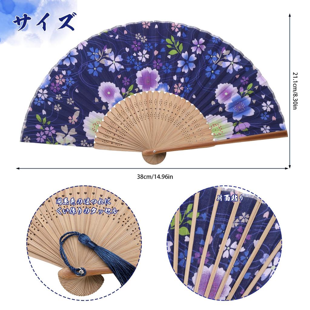 Keysweet Sakura Vikbar Sommarfläkt med Bambu Förvaringspåse Körsbärsblomma Perfekt för Sommarfyrverkerier och Japanska Kläder Damfläkt, Revben,