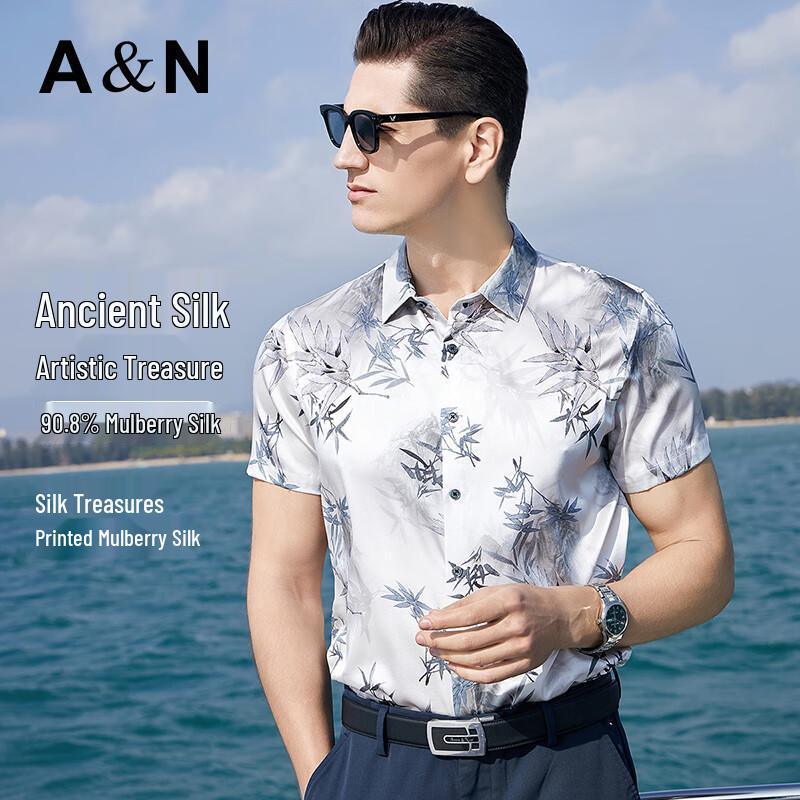 

Men s Chinese Style Silk Blend Short Sleeve Polo Shirt L/50