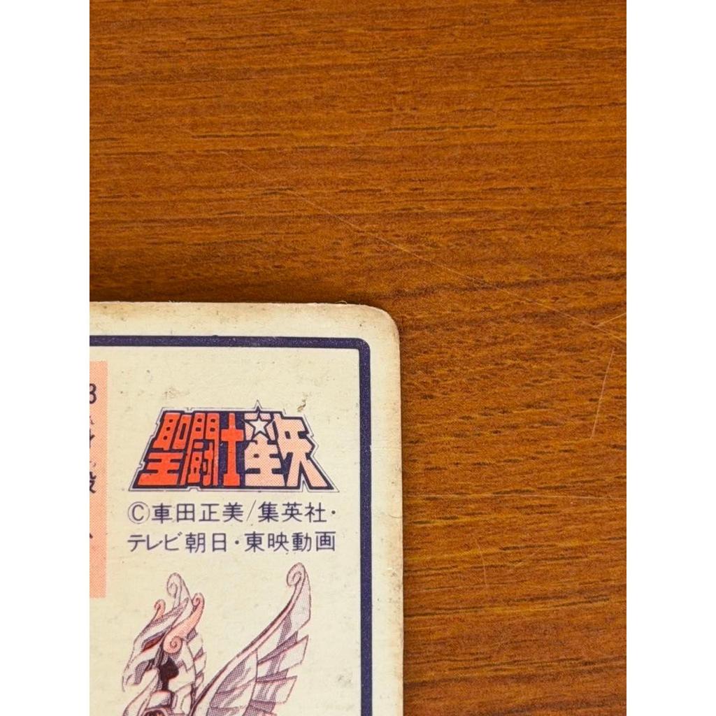 Used Saint Seiya Carddass Seiya Sagittarius Retro Kira Prism