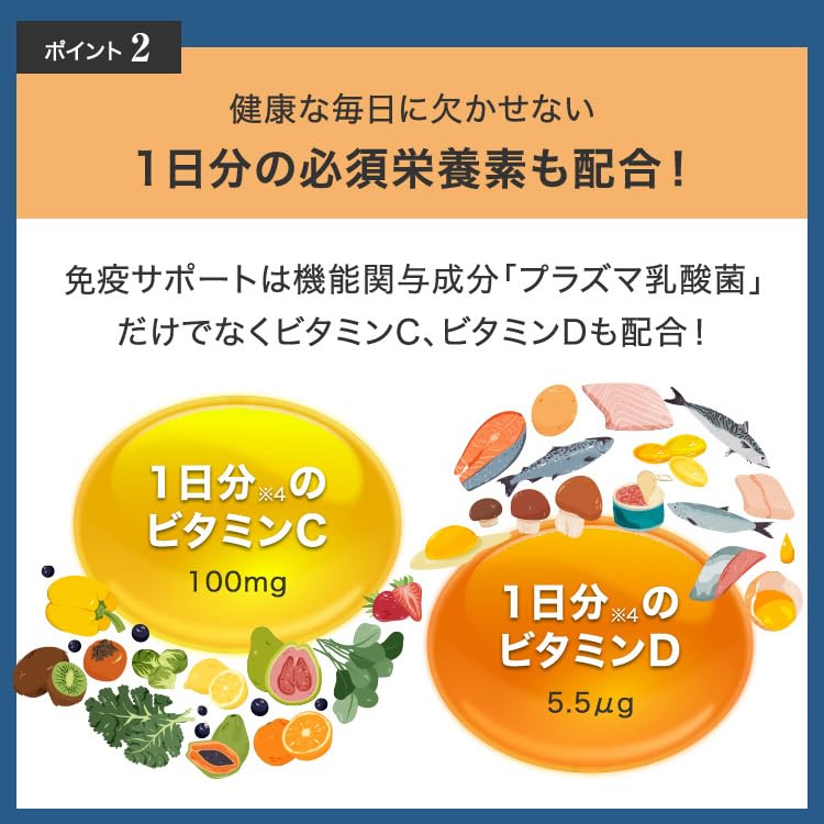 Fancl Immune Support Supplement Pills 30 Days - Functional Food with Plasma Lactic Acid Bacteria & Vitamins for Immune Care