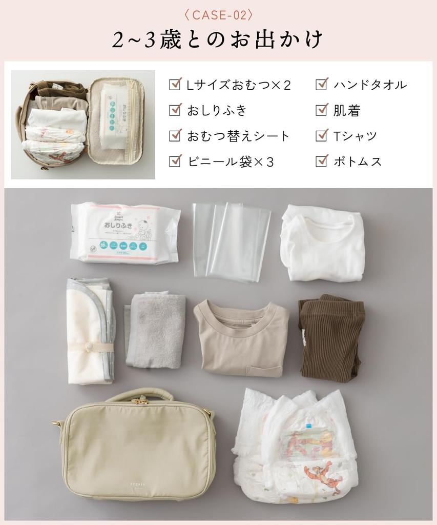 Regalo Diaper with Shoulder Baby Large Perfect for Baby Shower Gifts Pouch, 2-Way, Strap, Bag, Capacity, Water-Repellent, Washable, (Champagne Beige)