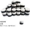 UACT Grip Tape for Soft Fishing and Soft Tennis Tennis, Tennis, Badminton, Rackets, Rods, Barbells, Bicycles, (60-Pack)