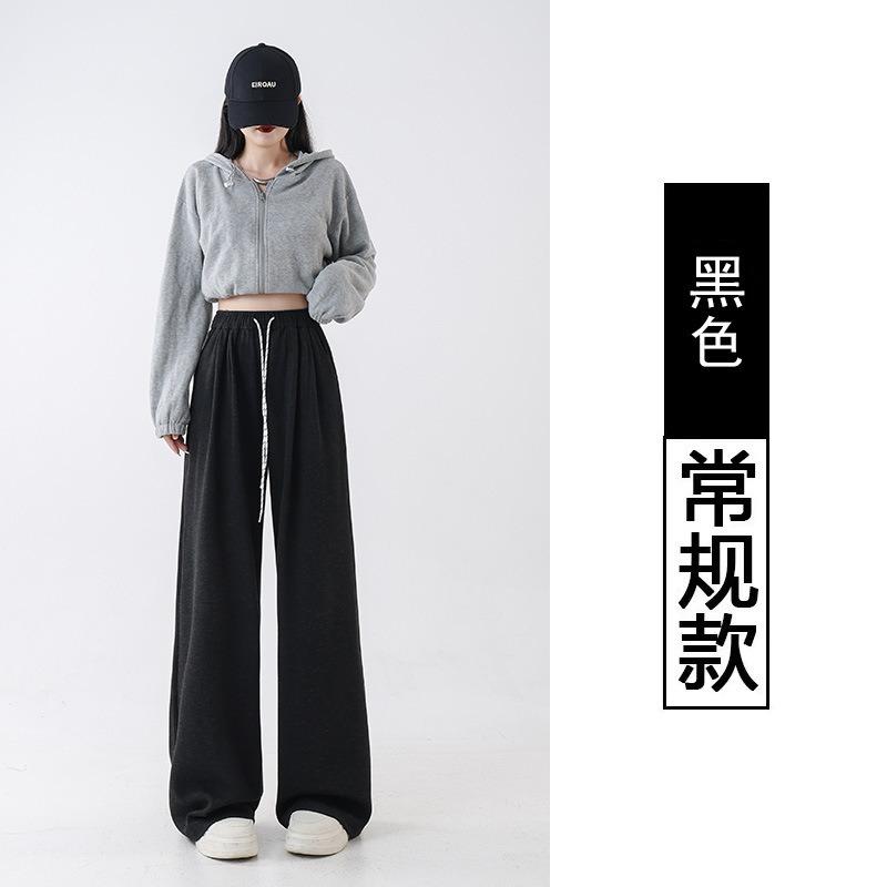 Spring and Autumn New Wide Leg Pants Women's Glutinous Rice Pants Lazy Wind High Waist Loose Skinny Sports Casual Mopping Straight Pants