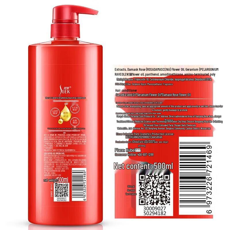 SLEK Camellia Shine & Strength Shampoo