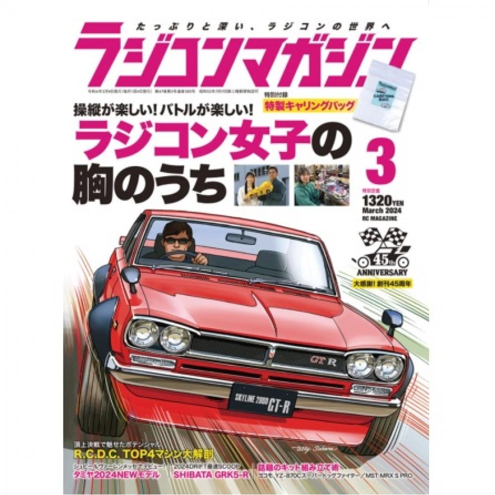 Rc Magazine maRch 2024 Rcm 2024 03