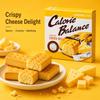 Biscuiți Comprimați cu Aromă de Brânză Haitai 76g | Textură Crocantă Densă, Gust Bogat de Brânză, Gustare Convenabilă