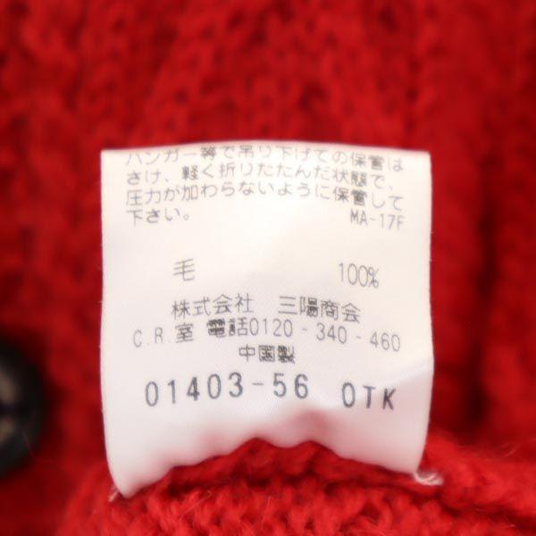 MACKINTOSH PHILOSOPHY Sanyo Shokai Long sleeve knit cardigan 40 Alan Men's Used