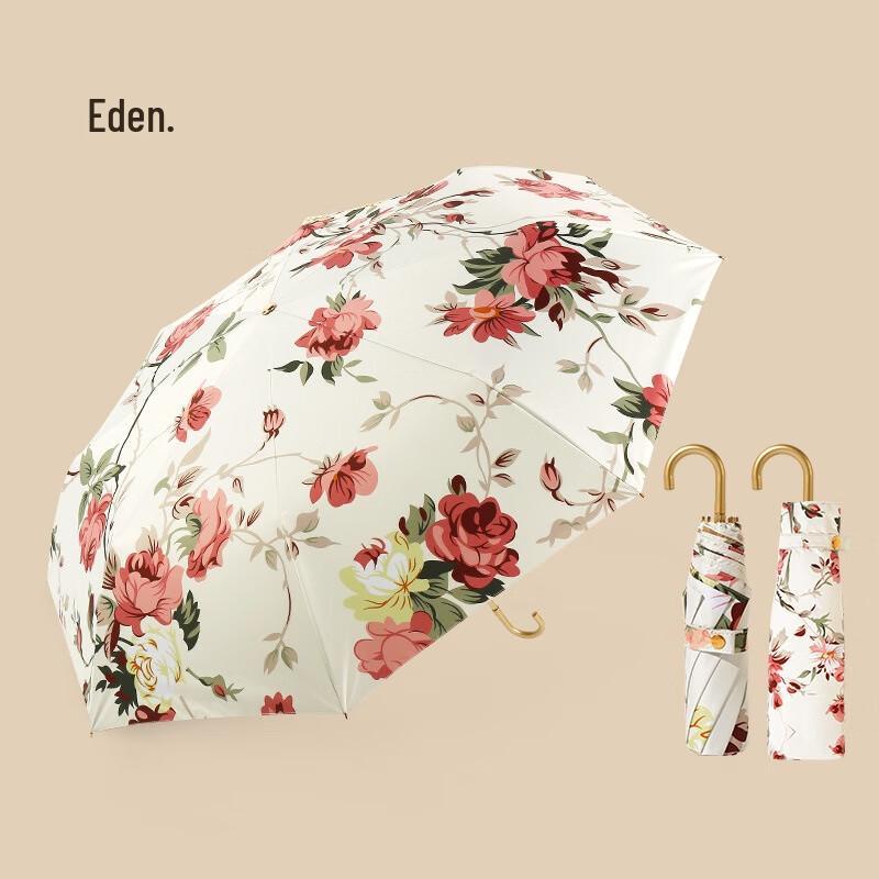 Zuoyou Fresh 8-Rib Three-Fold UV/Rain Umbrella