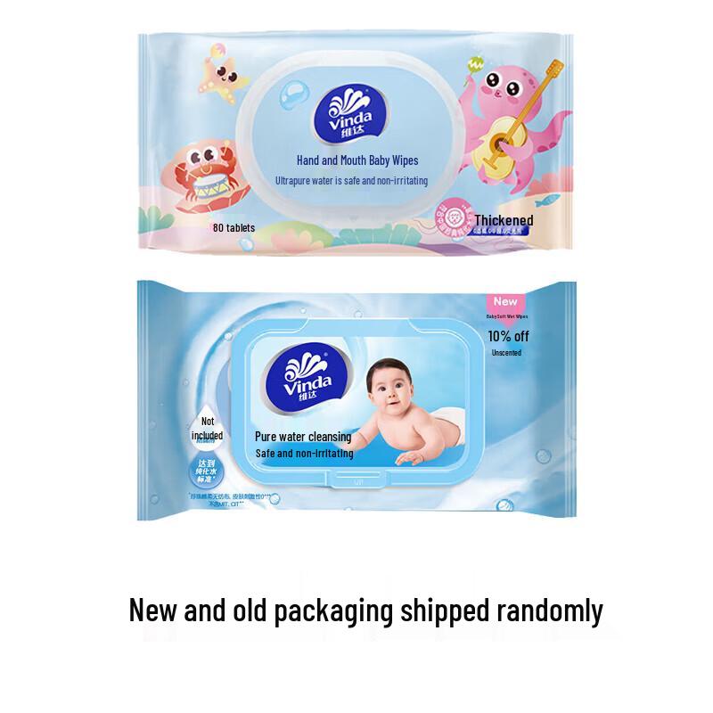 Vinda Baby Wipes (80 sheets x 12 packs)