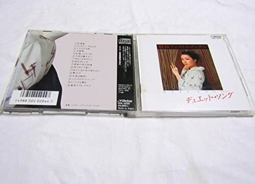 

CD VICTOR GRAND ORCHESTRA YU AKU MIC DuetsongKayou Instrumental VDR5056 Japan Japanese PopRock Used