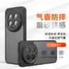 Huse pentru telefoane – Huse tip bumper pentru telefon