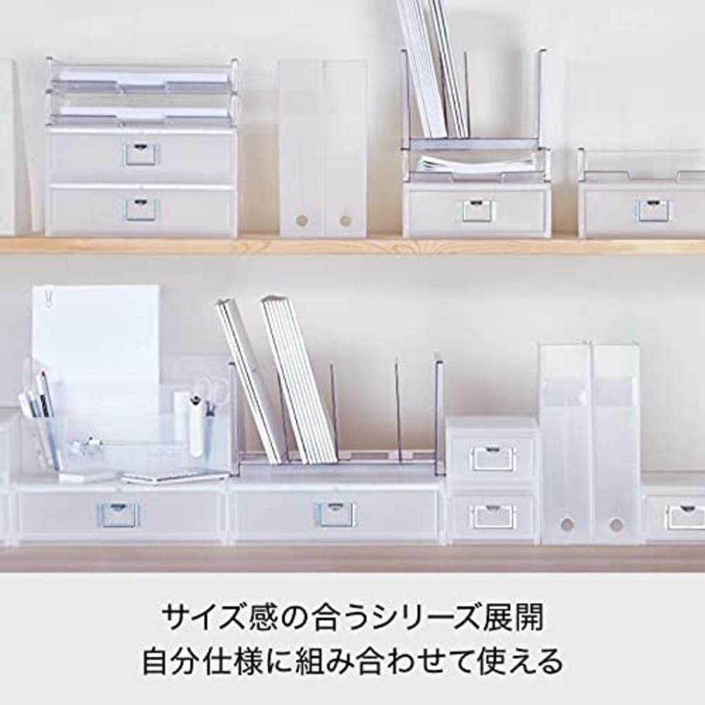Storage Cases A4 File Set of W x D x H W x D x H All White Made in Desktop Upright Series Cumulative Sales Exceeding 10 Million Stylish Like-it Boxes,
