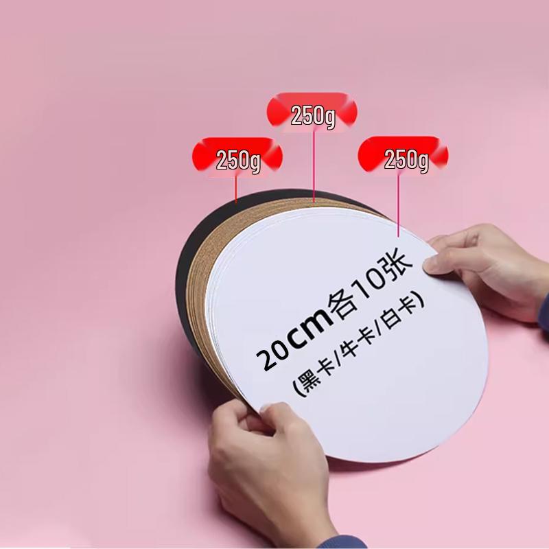 Double-Sided Black & White Round Kraft Drawing Paper.