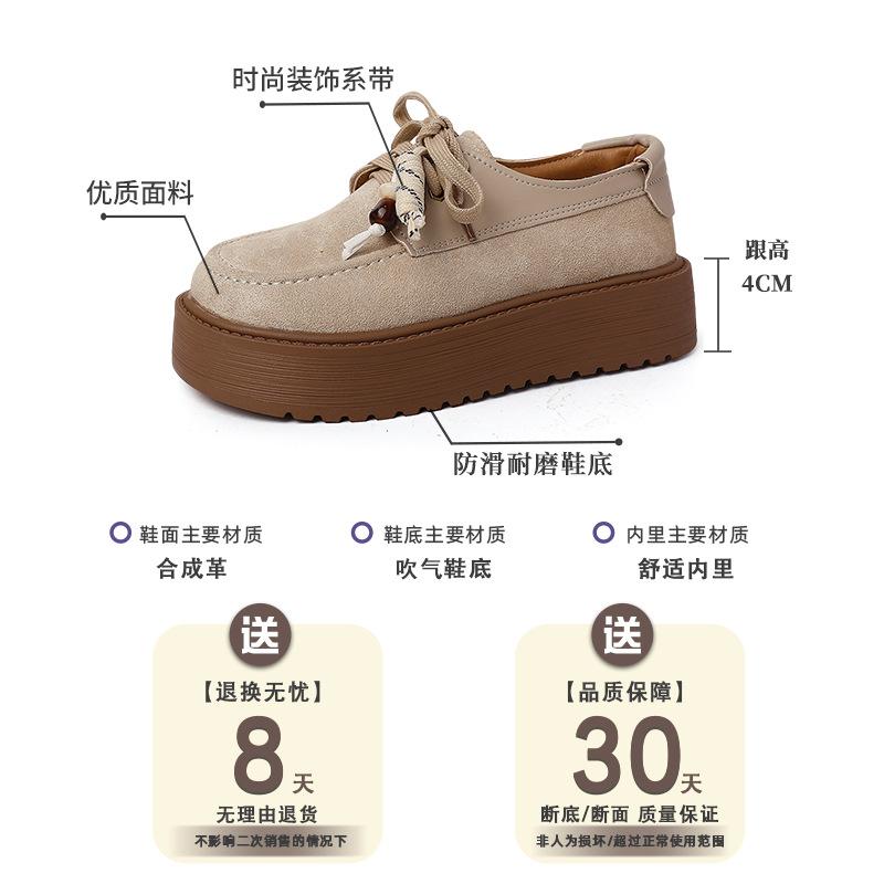Retro British Style Small Leather Shoes Women's Fashion Big Head Single Shoes Design Sense Brown Loafers Platform Heightening Casual Shoes
