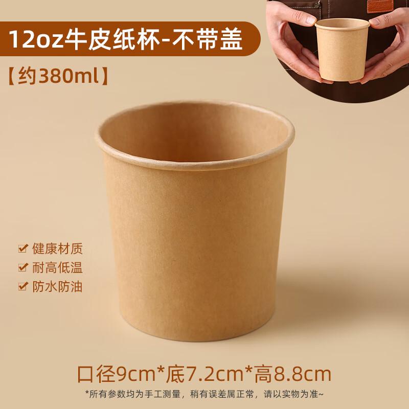 MOLUONA Biodegradable Oval Takeaway Containers