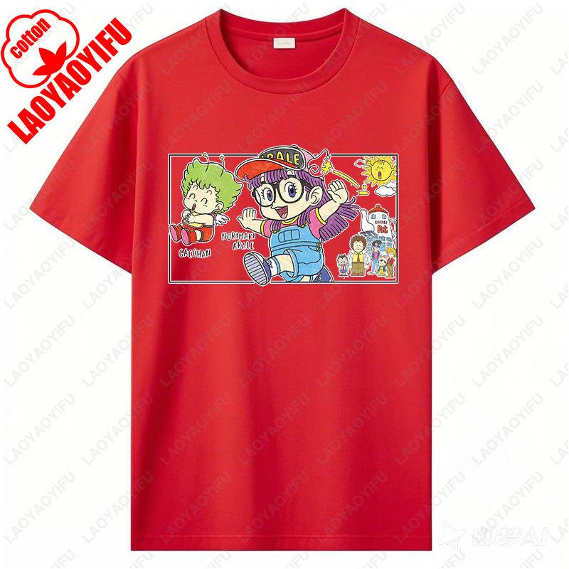 Cute Arale T Shirt Unisex Cotton Graphic Tshirt Anime Print  Manga Clothing Summer Vintage Fashion Streetwear Kawaii Ropa Mujer