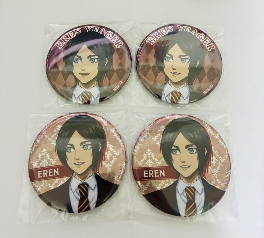 

[USED] Attack on Titan Eren Can Badge