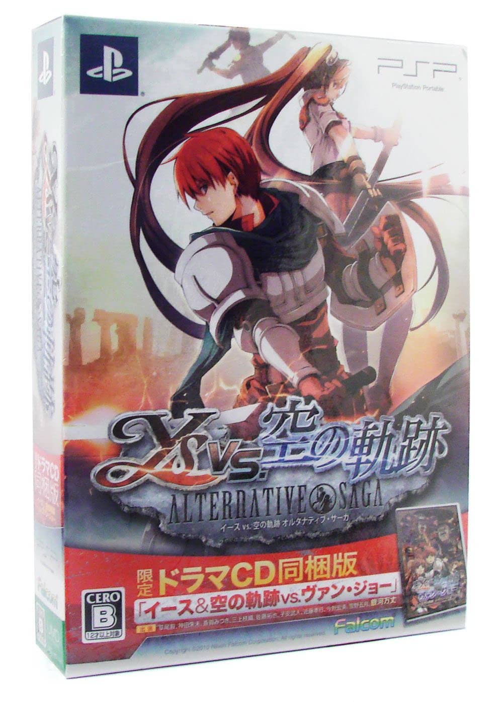 

Ys Trails in the Sky Alternative Saga Включает Драма PSP vs. (Ограниченный тираж компакт-диска) -