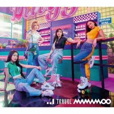 Travel Japan Edition [cd+booklet] První vydání Limitovaná edice B 