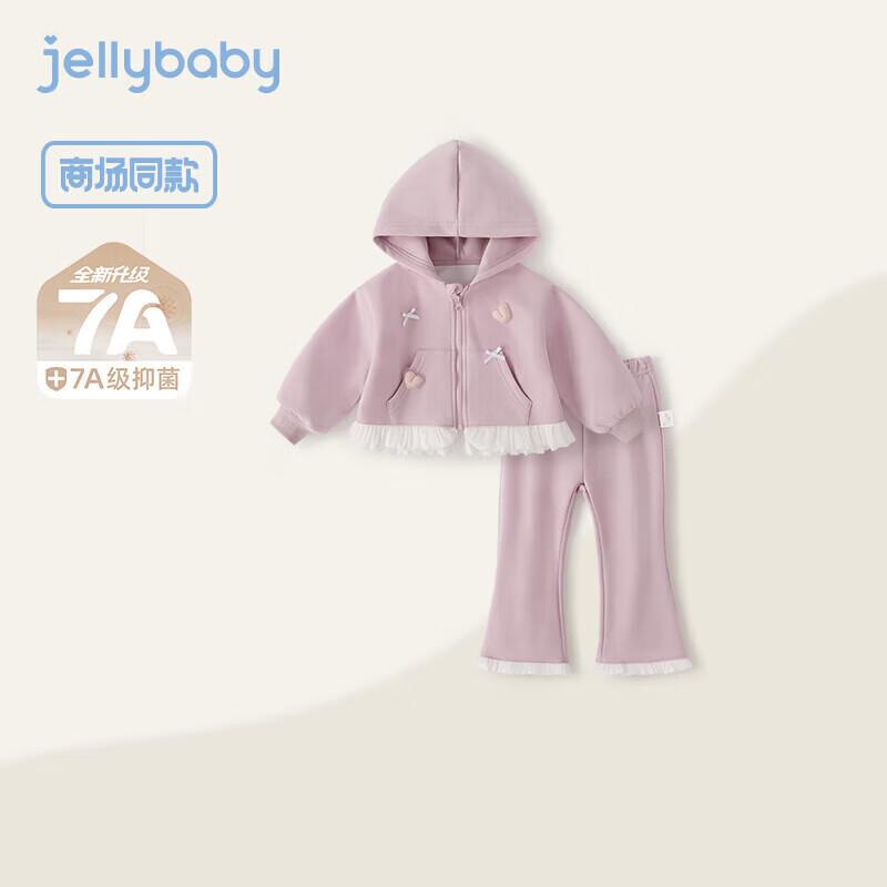 JELLYBABY Girls  Sweet Heart Casual Set 110