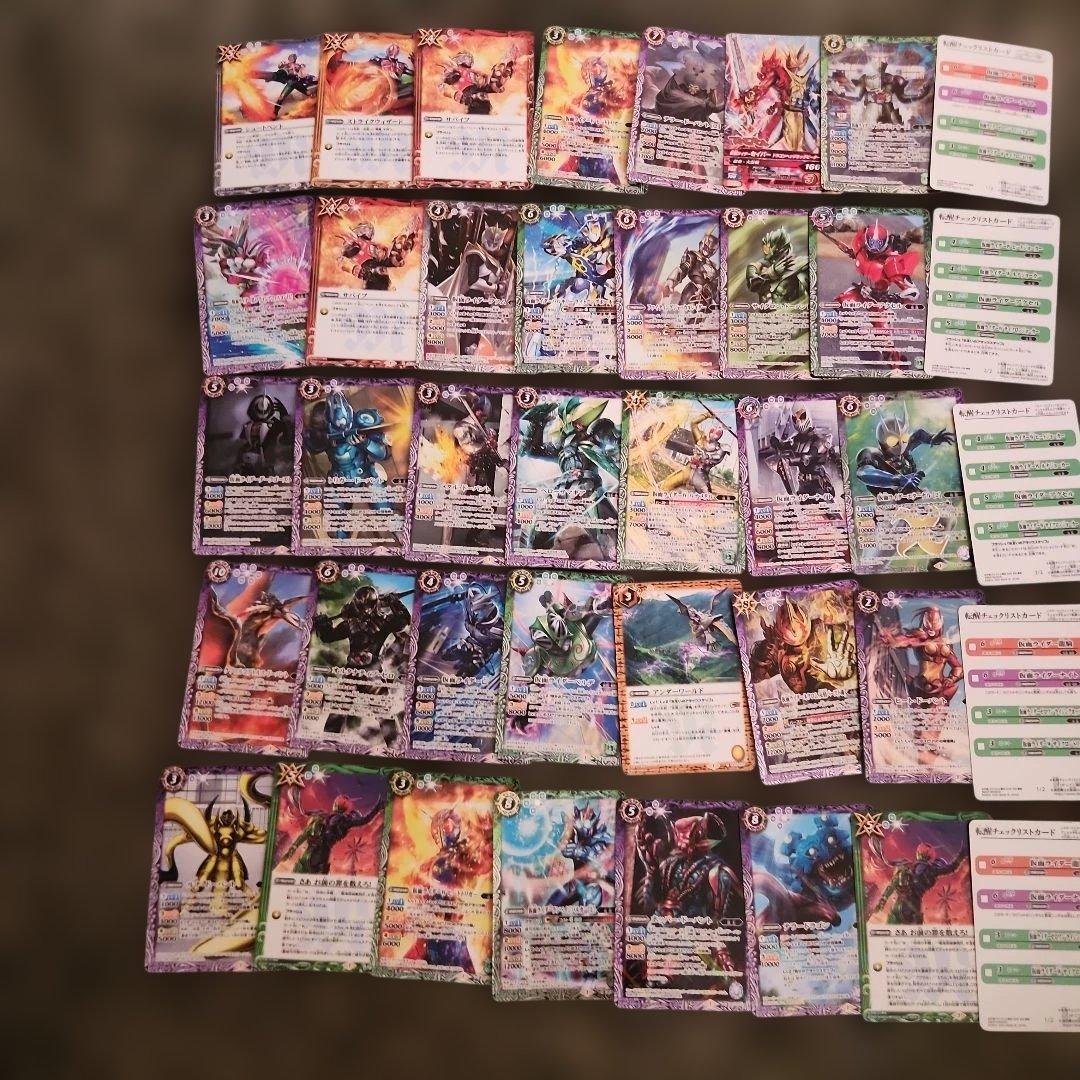 Used Battle Spirits Kamen Rider Card Bulk Sale