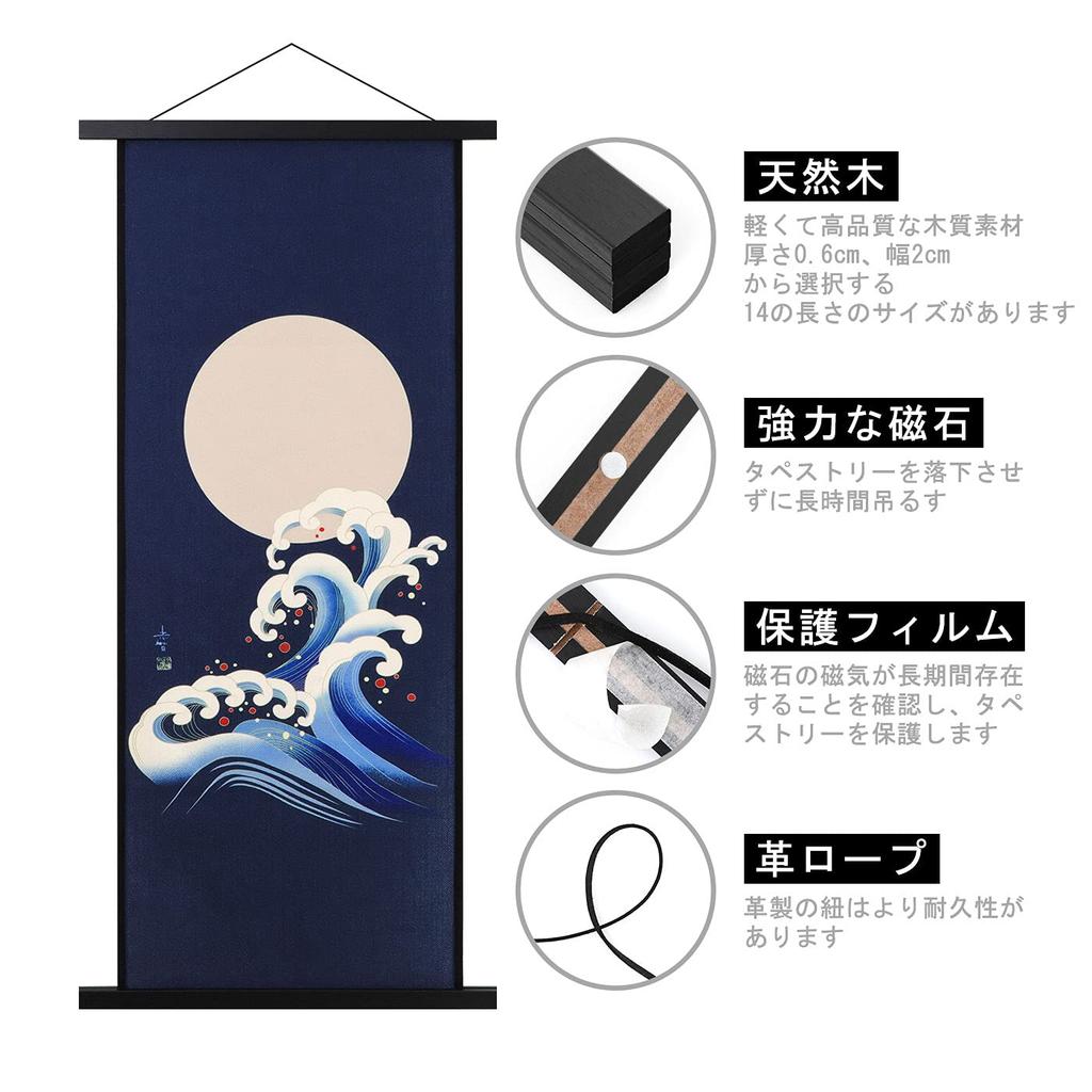Benjia Tapestry Rod Magnet Natural Wood A4 Poster Frame Width 21cm Tenugui Poster Hanger Furoshiki Noren Rod Namie Amuro Wall Hanging Poster Interior