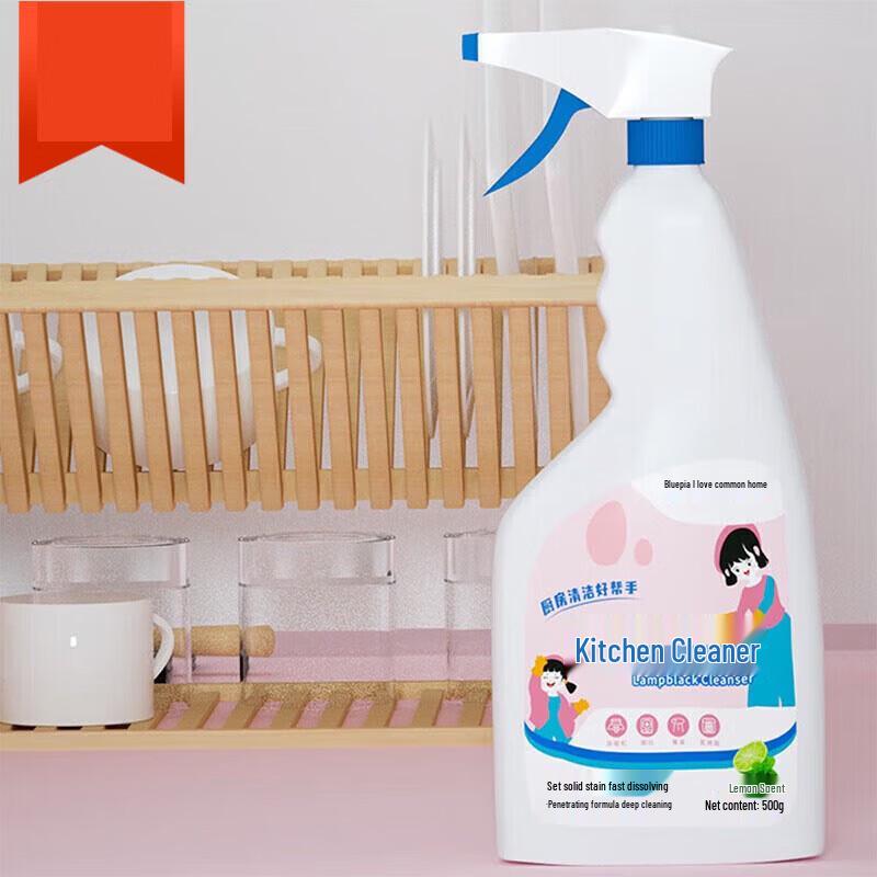 LanPiao Kitchen Cleaner 3-Pack