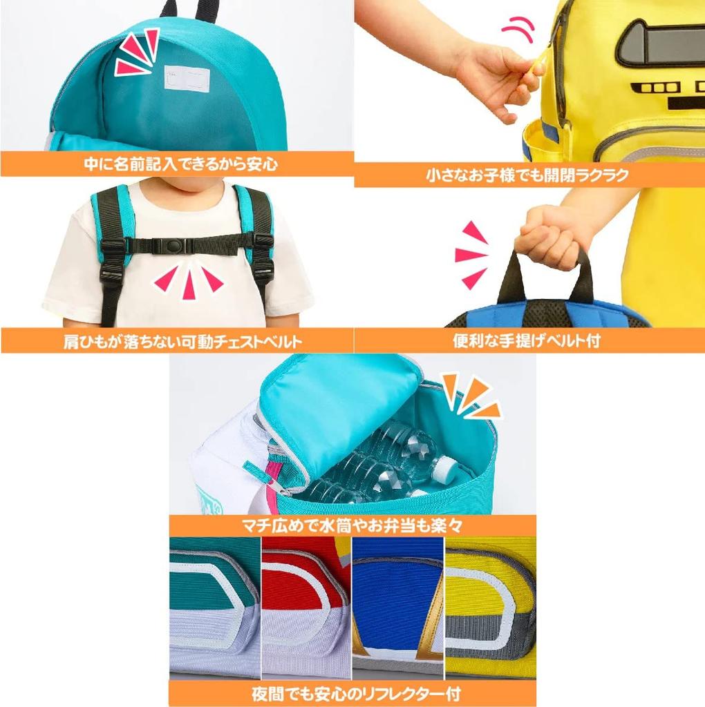 [Popondetta] Shinkansen Rucksack E6 Serie Komachi