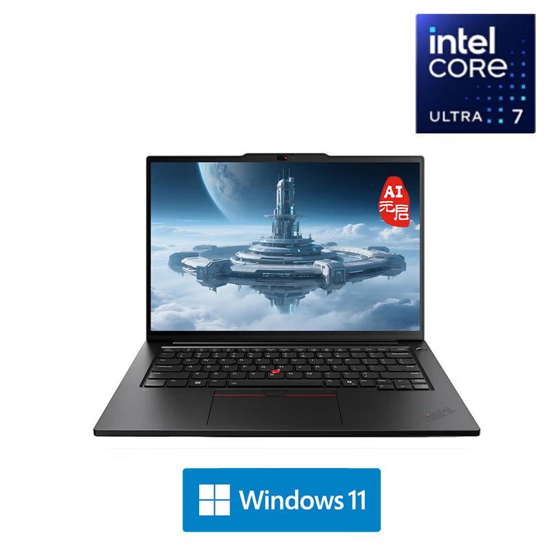 

ThinkPad T14p AI PC (CN version) 14.5 inch
