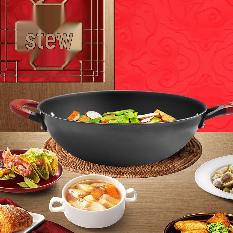 Aishida Titanium Iron Non-stick Wok